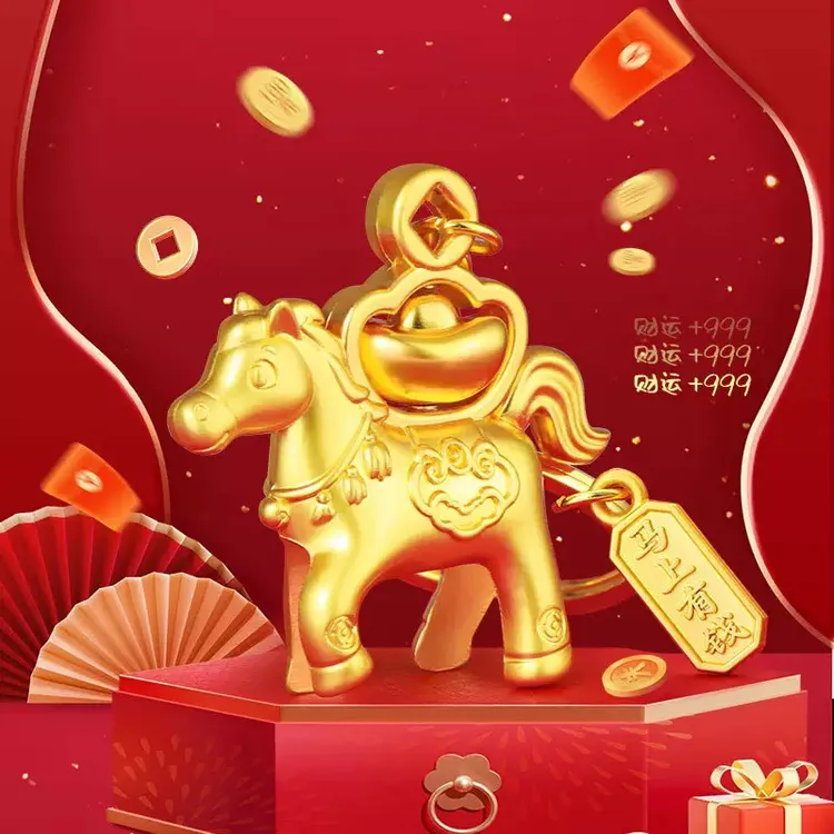 原创2026马年马上有钱钥匙扣挂件可旋转马到成功新年生肖挂件