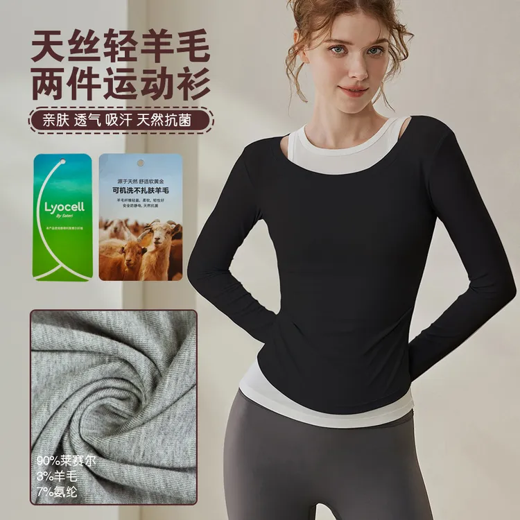 瑜伽服女秋冬新款韩版减龄撞色长袖恤设计感运动健身服上衣舒适