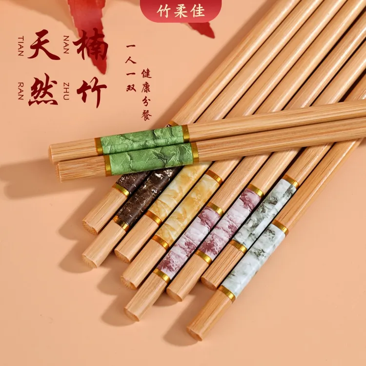天然楠竹筷大理石花纹高档分餐筷公筷一人一筷抗菌防霉防滑竹筷子