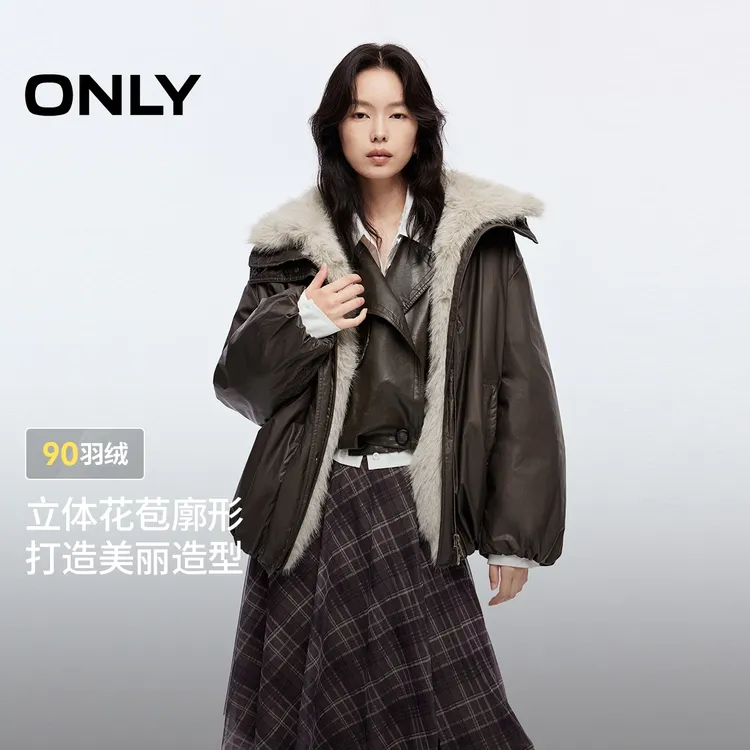 【90羽绒】ONLY2025冬季新款90白鸭绒可拆卸毛领羽绒服女|125423063