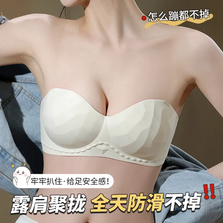 无肩带内衣女小胸聚拢型显大防滑不掉抹胸裹胸美背无痕隐形文胸罩