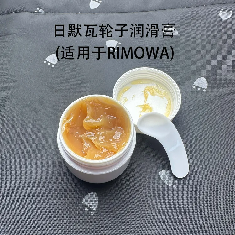 适用于日默瓦RIMOWA行李箱轮子润滑套装专用螺丝刀轮子替换通用
