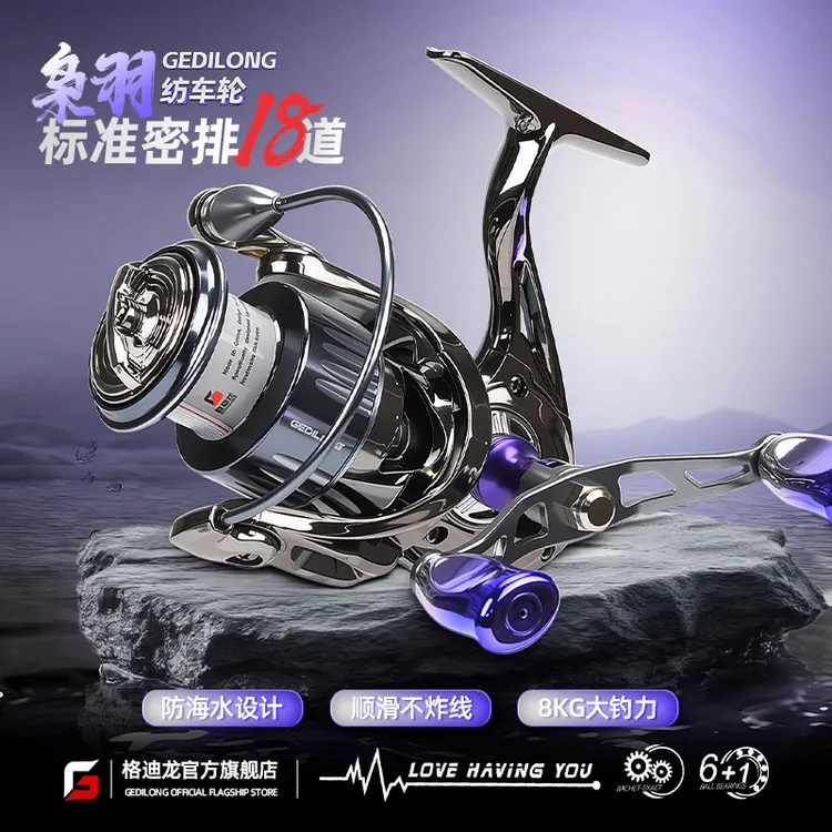 格迪龙小高尔夫枭羽纺车轮轻量化微物路亚鱼线轮