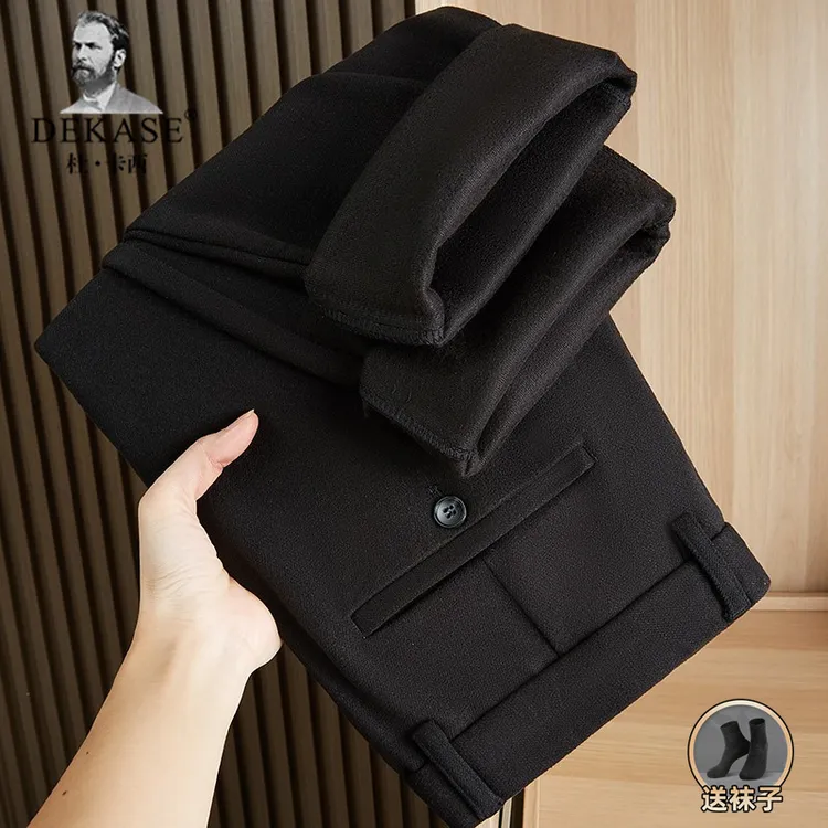 Dekase 秋冬直筒保暖西裤男厚款商务休闲纯色长裤男免烫抗皱裤子