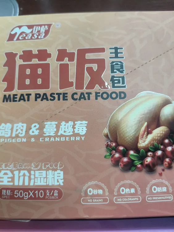 多种口味可选，猫猫的最爱猫咪