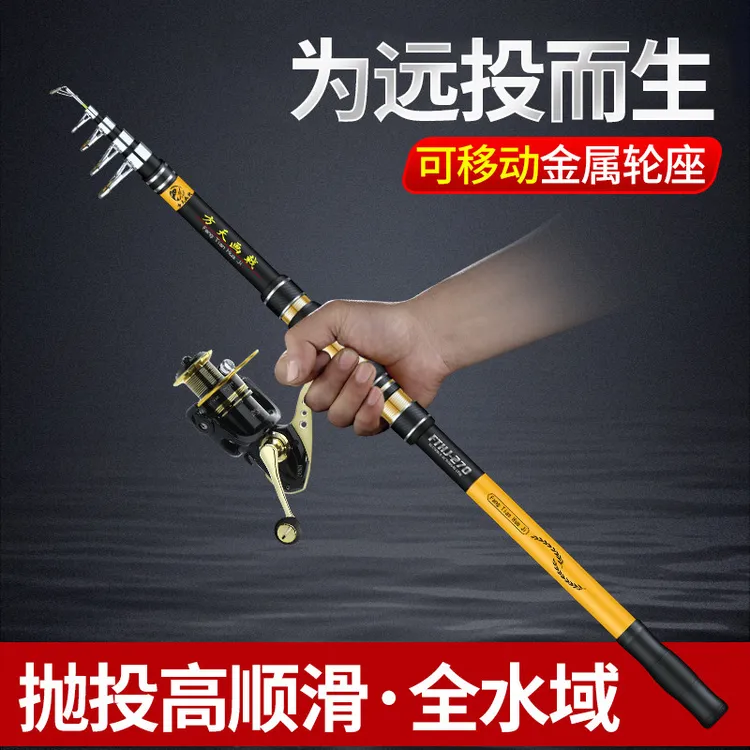 德国方天画戟海杆抛竿套装鲢鳙海钓鱼竿甩杆裸超硬远投竿全套大物