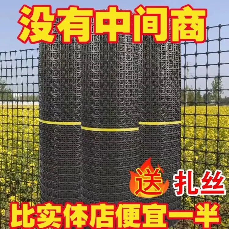 养鸡拦鸡塑料网围栏围鸡护栏网加厚网格玉米网菜园圈地围墙专用网