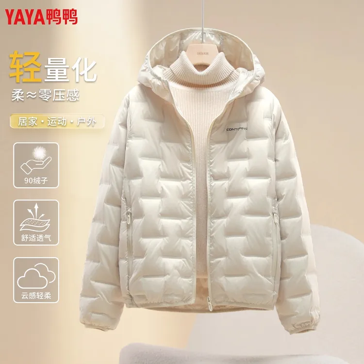 YAYA/鸭鸭小个子轻薄款羽绒服女2025秋冬新款时尚修身连帽薄外套