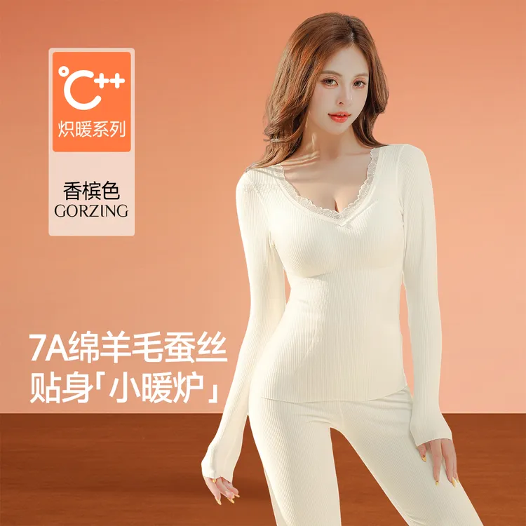 7A绵羊绒保暖内衣女加绒加厚秋衣秋裤套装秋冬季新款带胸垫上衣