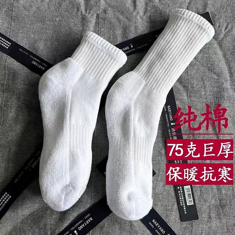 100%纯棉秋冬加厚款保暖毛巾底运动袜袜子男女同款长筒防臭抗起球