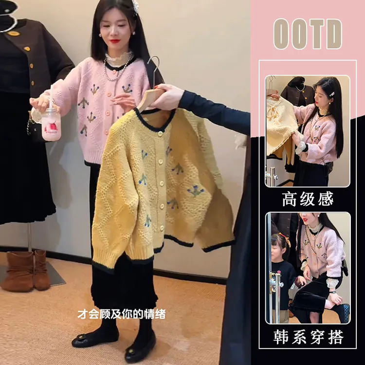 早秋女2025新款慵懒高级感韩系温柔粉色开衫针织上衣半身裙两件套