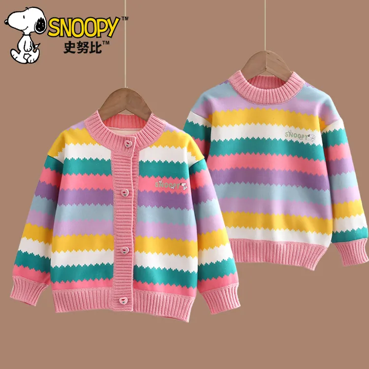 Snoopy/史努比儿童春秋外套七色条纹开衫毛衣 女童加绒毛衫上衣株