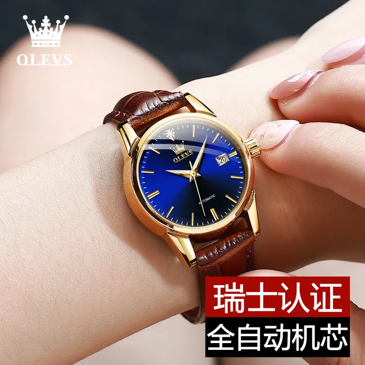 轻奢女士手表日历防水全自动机械表简约精致夜光时尚高档潮流休闲