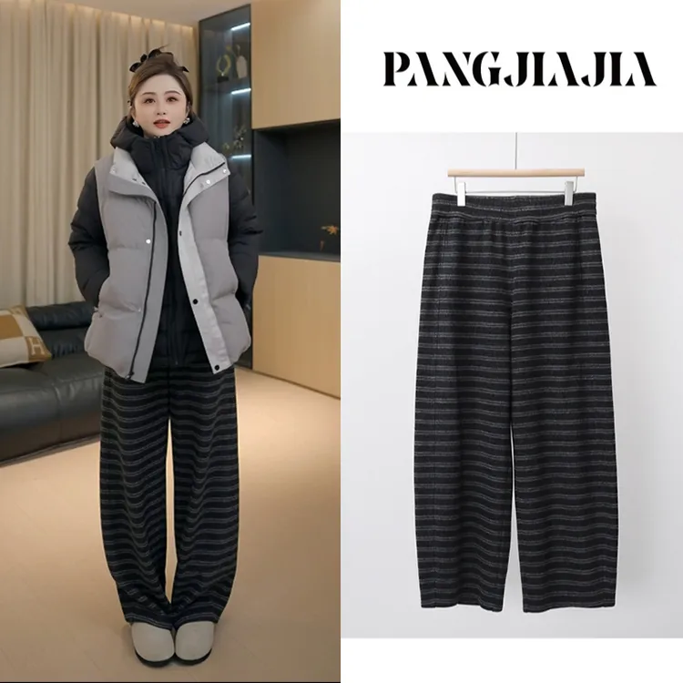 【胖佳佳】慕斯条纹裤 冬季宽松显瘦慵懒风加绒休闲裤H625K18699
