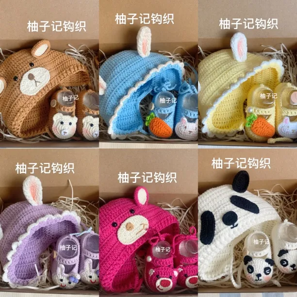 婴儿鞋帽套装 成品 宝宝满月百天纯手工编织毛线鞋帽0～2岁礼物包