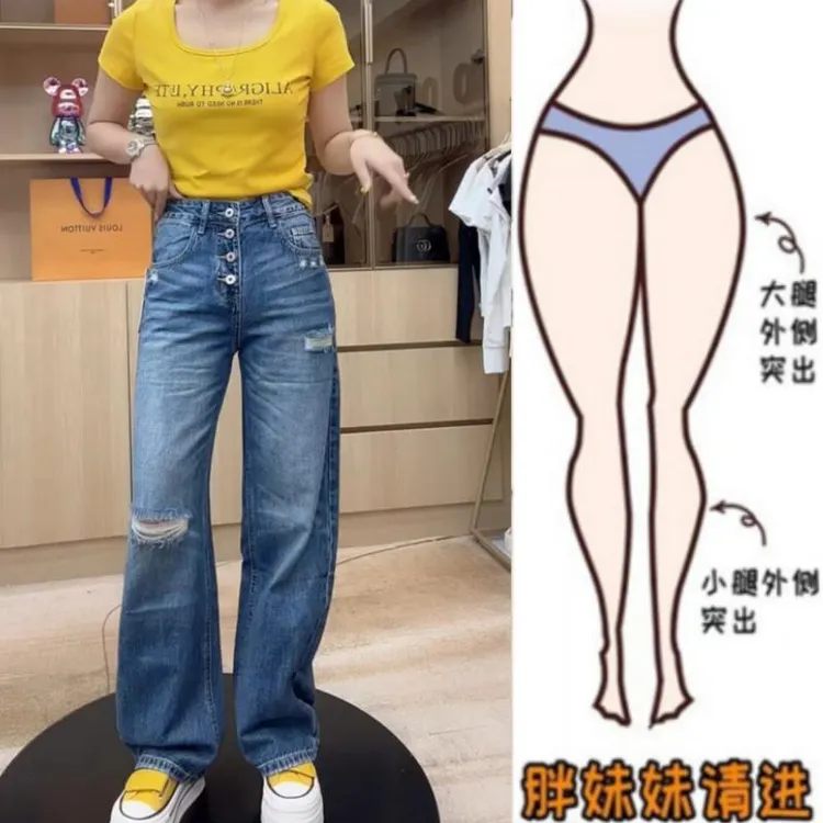 2025夏季新款大码女装高腰窄版破洞牛仔裤梨形身材显瘦百搭直筒裤