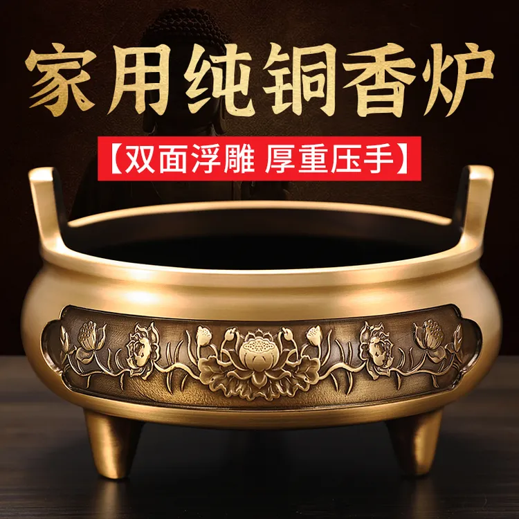 黄铜线香炉供佛家用室内礼佛檀香炉熏香炉沉香炉供奉炉烧香炉佛具