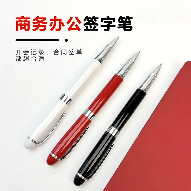 Guoyi/果亦签字笔A203金属中性笔重手感办公签名练字书法定制送礼