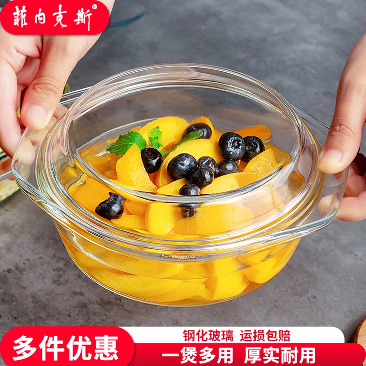 钢化玻璃家用加厚带盖沙拉碗双耳碗透明玻璃碗大号沙拉碗两用汤煲