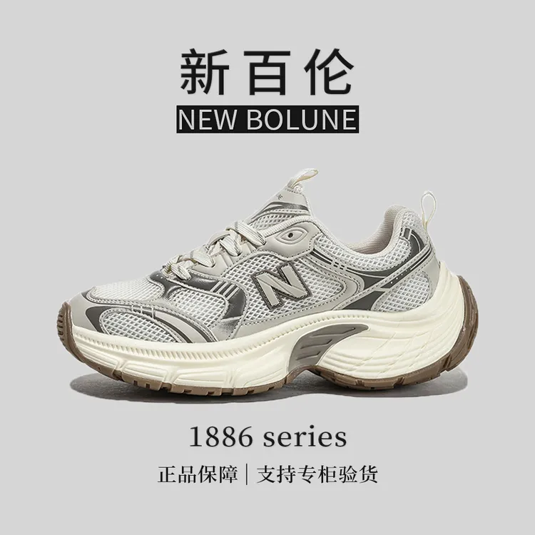 新百伦老爹鞋春夏新款透气轻便时尚百搭运动跑鞋情侣款休闲鞋潮鞋