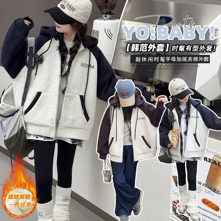 女童秋冬装外套2025新款洋气童装中大童冬季加棉加厚儿童洋气上衣