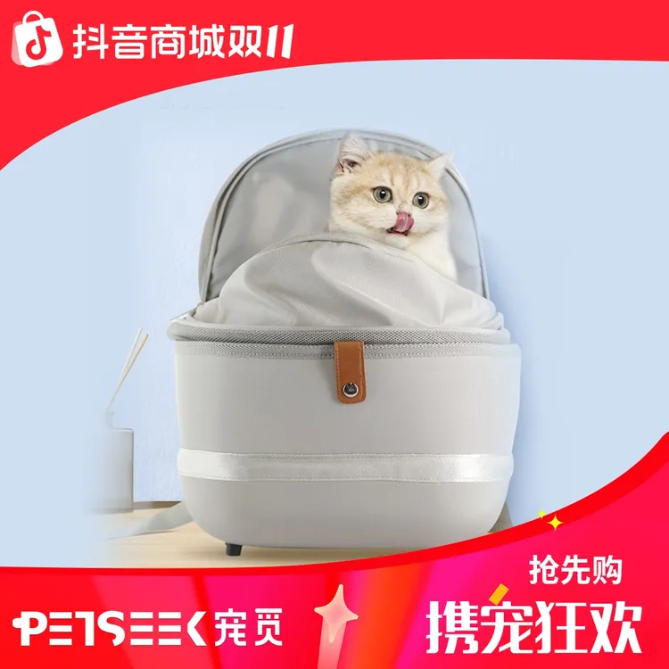 宠觅  猫狗双肩背包宠物大容量轻便透气太空舱外出它博宠宠超能力