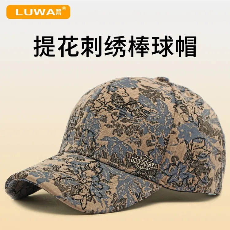 路瓦春秋民族风刺绣棒球帽提花鸭舌帽女硬顶帽子百搭高档户外遮阳
