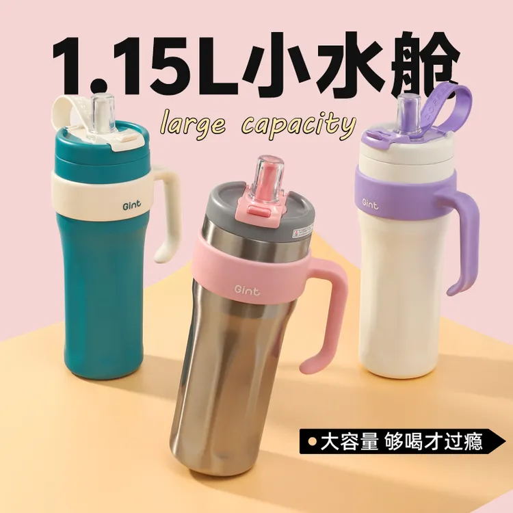 嘉特巨无霸保温杯316L不锈钢大容量水杯夏季保冷冰霸杯吸管直饮杯