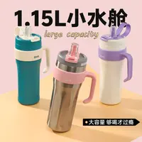嘉特巨无霸保温杯大容量水杯保冷冰霸杯316L不锈钢吸管杯新款杯子
