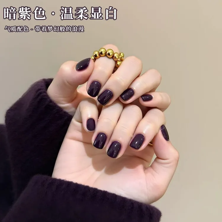 暗紫色显白秋冬深紫色有韵味的紫色美甲