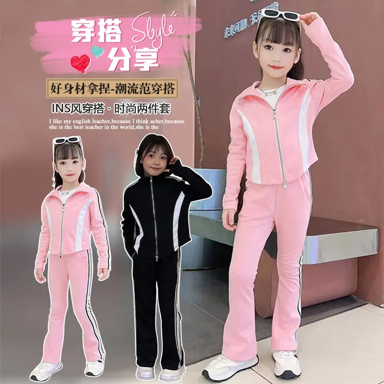 儿童冬季2025新品中大童洋气短款外套喇叭裤套装新款运动两件套潮