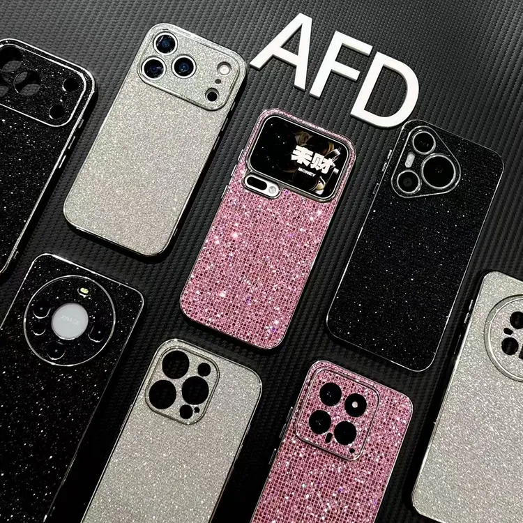 轻奢高级小香风细闪适用苹果17/16手机壳潮小米15vivo华为P70oppo