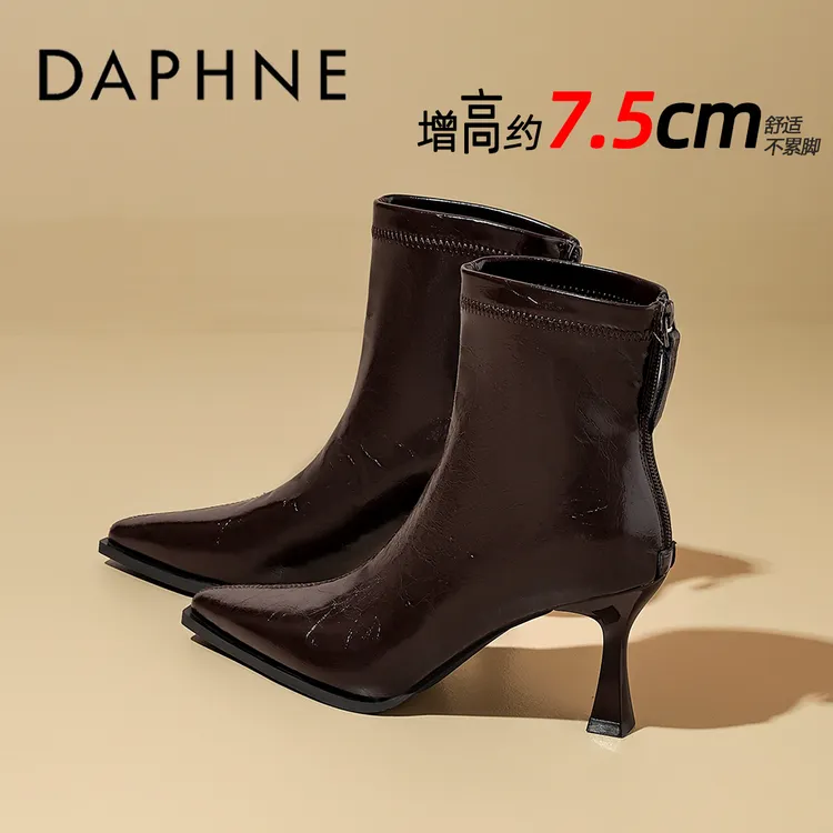 达芙妮增高7.5CM时装靴女2025冬季新款尖头细跟洋气百搭休闲短靴
