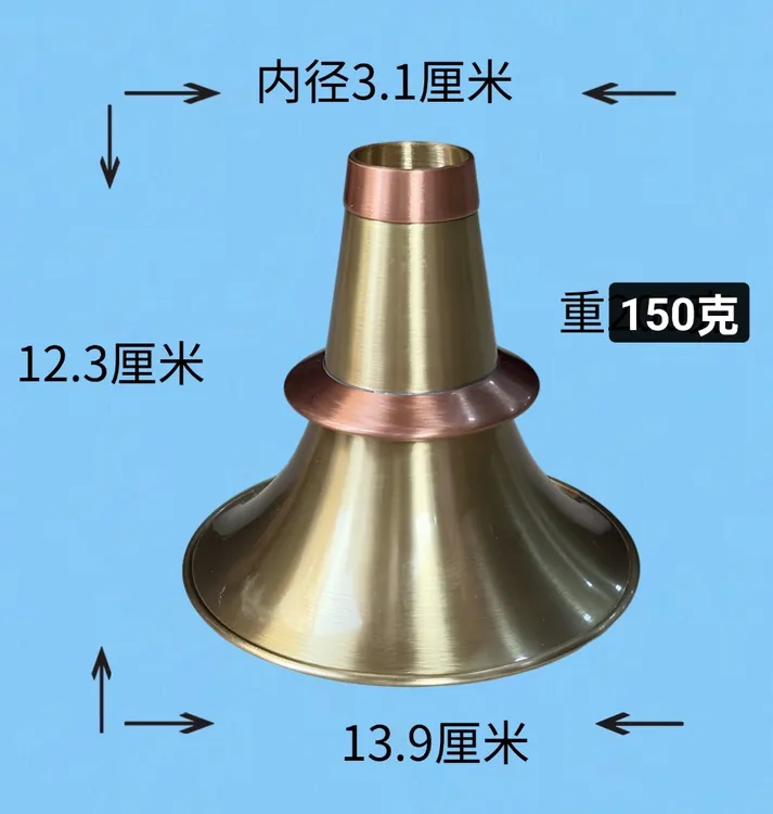 民间乐器配件大音量专业级两截制作加厚民间唢呐碗口