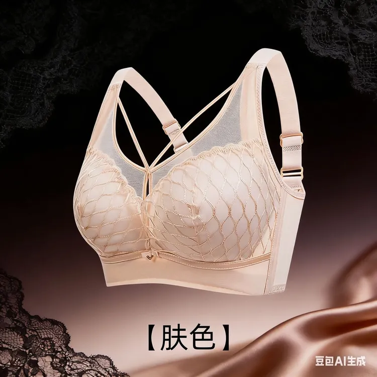 成人聚拢收副乳文胸无钢圈薄内衣调整型文胸