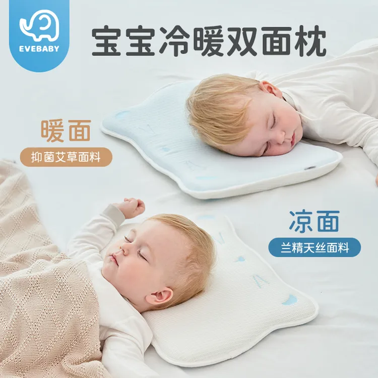 儿童枕头婴儿专用0-6-12个月以上新生儿宝宝云片枕1-3-6岁婴幼儿