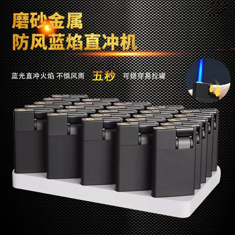 【限量福利】黑武士打火机金属磨砂直冲防风充气耐用打火机定制刻字