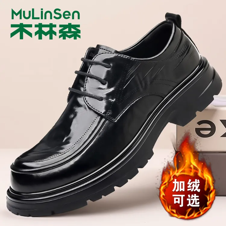 木林森皮鞋男德比鞋增高秋冬季商务正装马丁靴百搭男士休闲男鞋