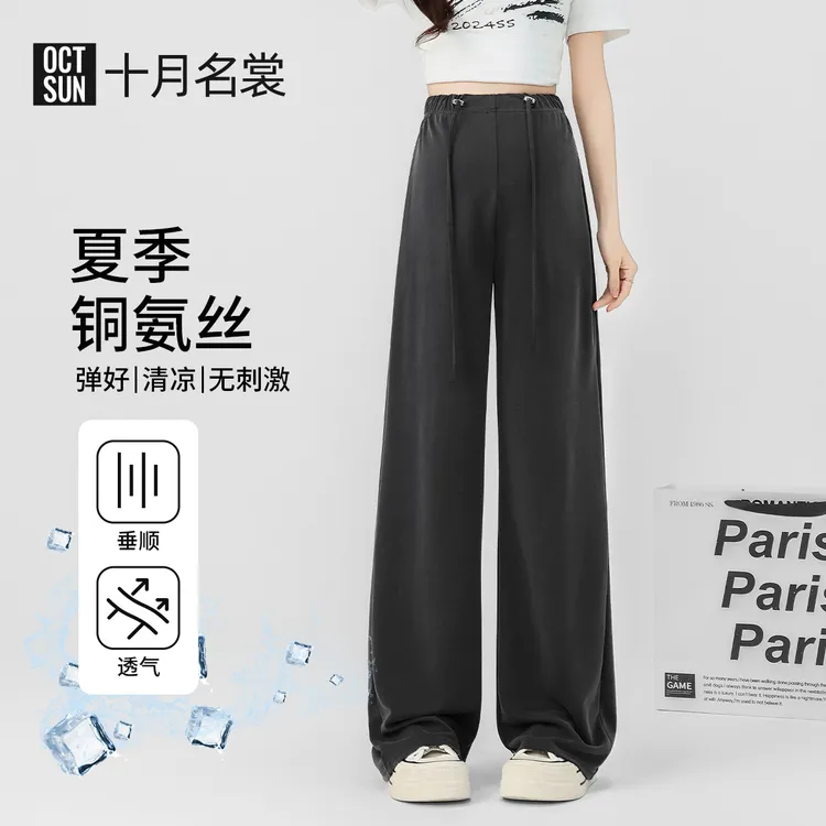 十月名裳薄款显瘦透气外穿孕妇装女新款爆款洋气孕妇夏装夏季托腹