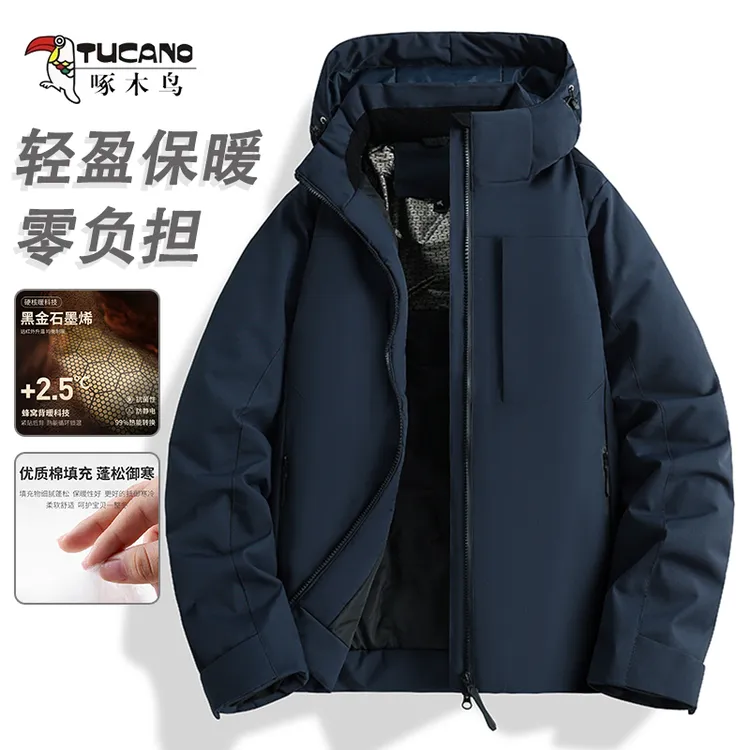 啄木鸟保暖冲锋棉服外套男士秋冬季夹克外套可拆卸帽防风防水棉衣