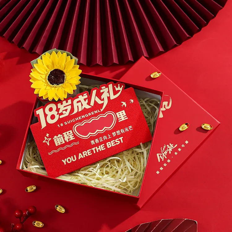 【折叠红包】成人礼金榜题名18岁生日礼物最棒的女儿儿子学生中高考