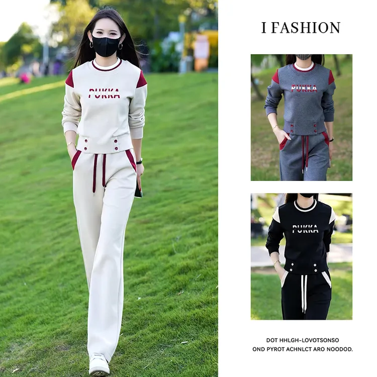 高含棉休闲简约套装女2026年春秋新款圆领长袖卫衣高腰裤子两件套