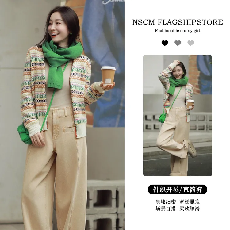 NSCM秋冬新款费尔岛休闲百搭复古气质针织开衫高腰直筒裤时尚套装