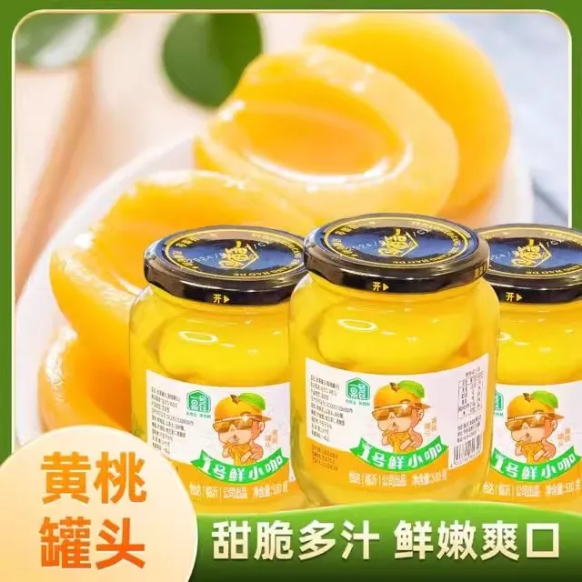 【只发新疆】一号果仓黄桃罐头即食水果罐头脆桃可口网红爆款
