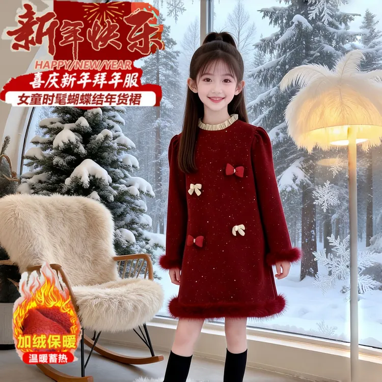 女孩拜年服装连衣裙儿童新款加绒加厚保暖冬季女孩喜庆新年洋气裙