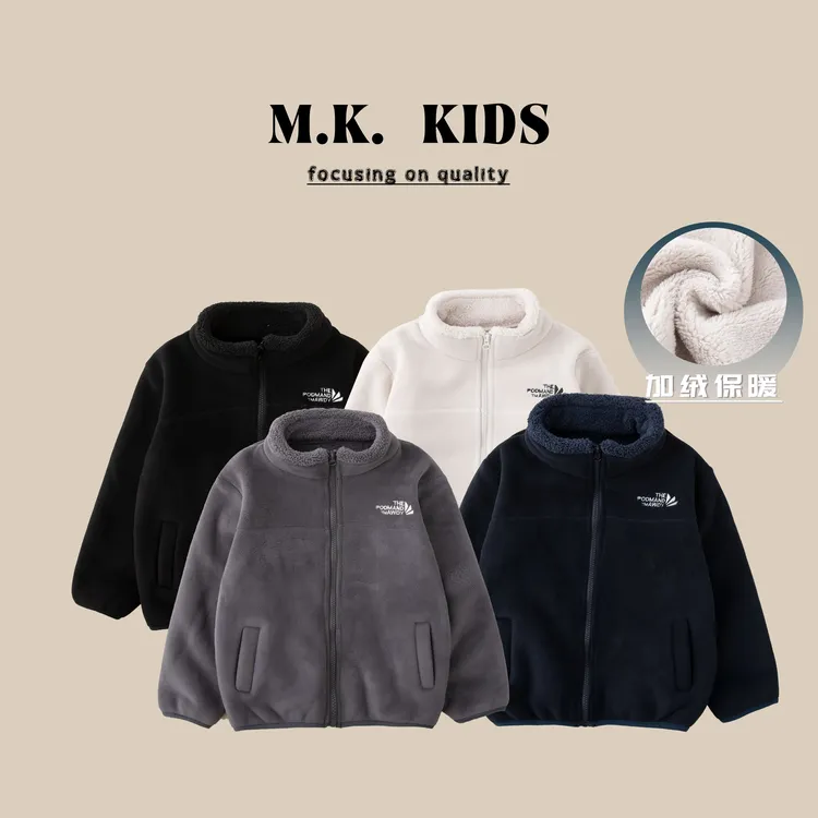 儿童外套2025新款男童秋冬潮流加绒厚款校服神器DJ7497华子童装