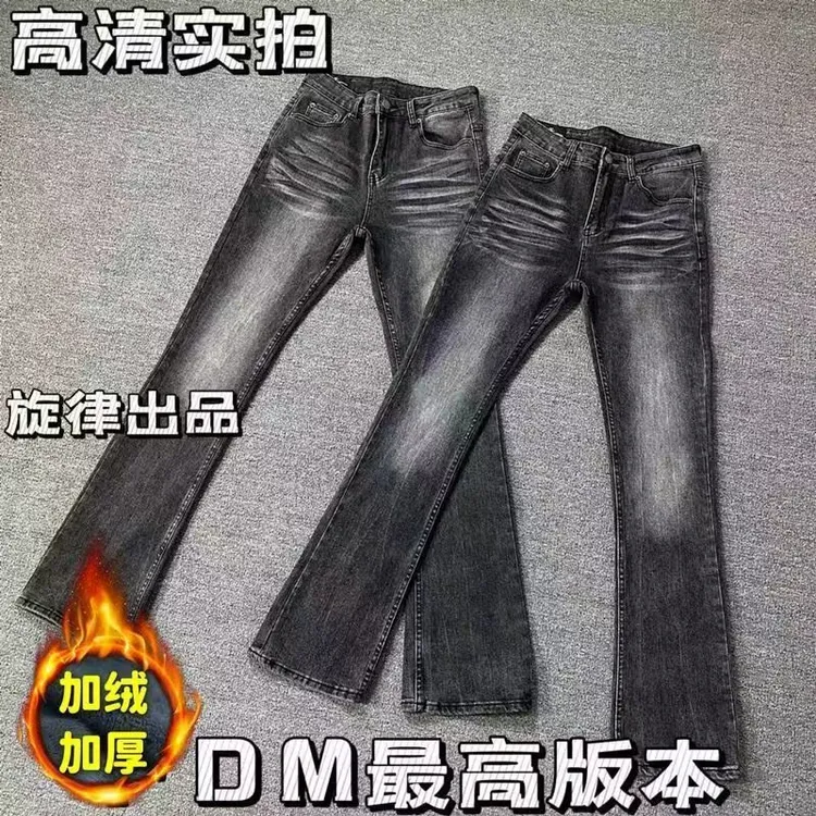 2023纪璇同款美式复古水洗cleanfit水洗牛仔裤直筒宽松裤子男款