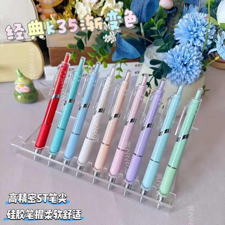 【新款K35舒写中性笔】渐变简约按动速干ST学生刷题考试黑红0.5mm