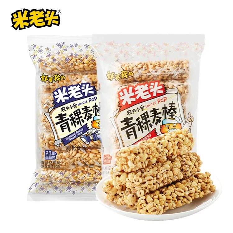 【主播专享】米棒青稞麦棒爆米花零食宿舍办公小吃休闲食品