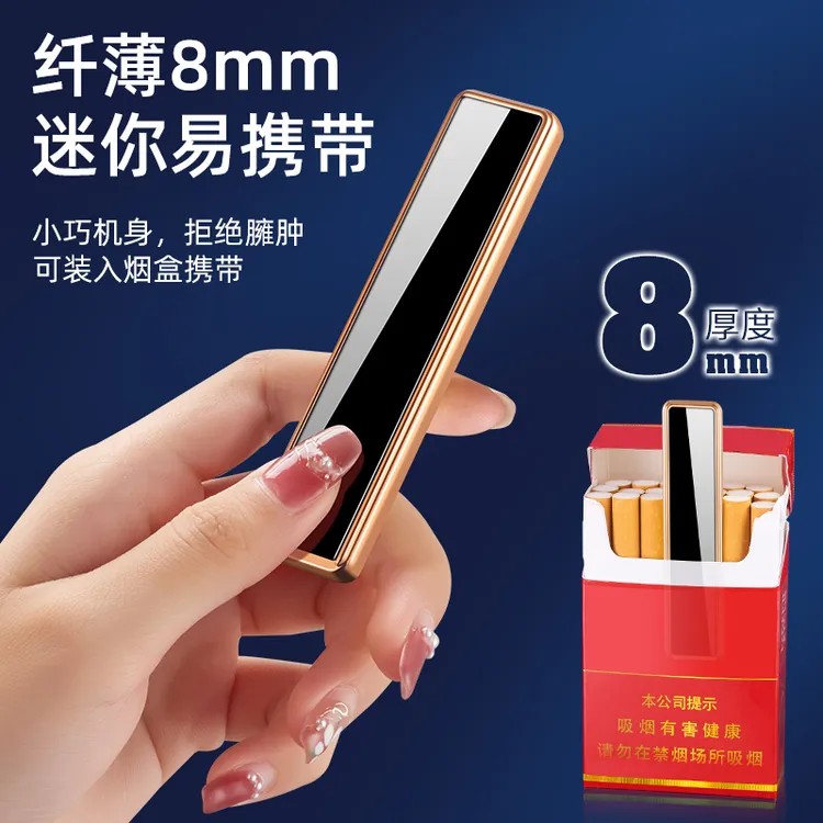 USB超薄迷你充电打火机便携防风创意无声男士耐用打火机充电款